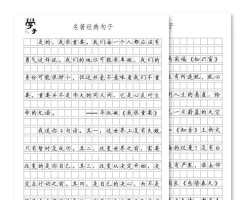 蕴藏着人生哲理的经典句子（蕴藏着人生哲理的经典句子）