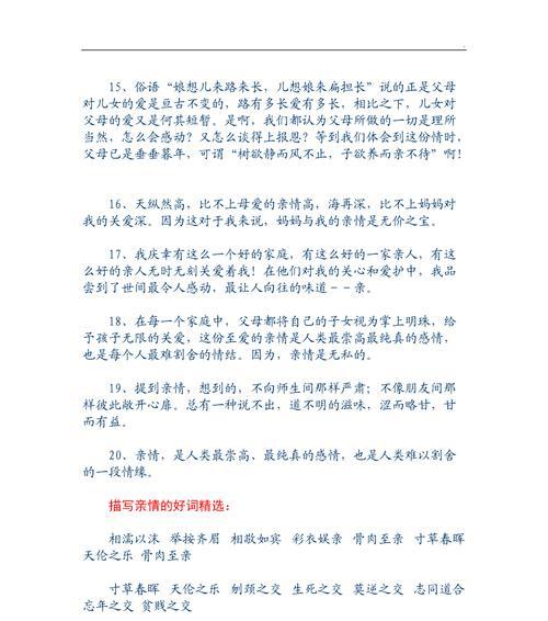 蕴藏着人生哲理的经典句子（蕴藏着人生哲理的经典句子）