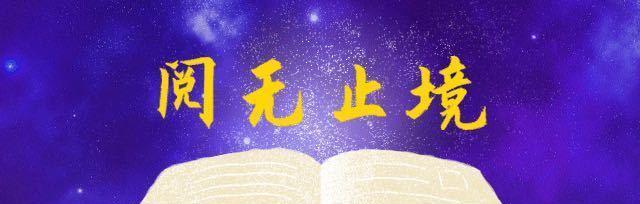 永不停歇，寻找无尽可能（永不停歇）