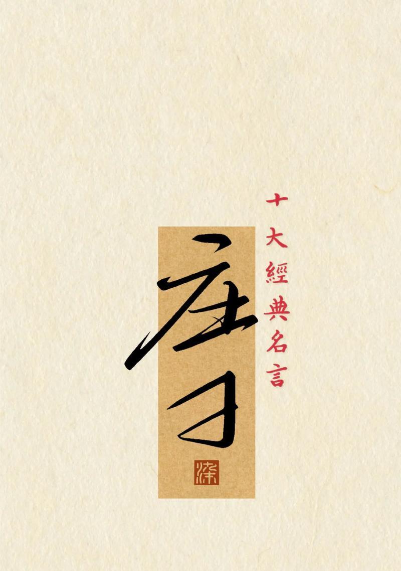 人生不可不想的事——寻找内心的光辉