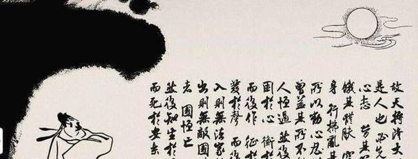 人生不可不想的事——寻找内心的光辉