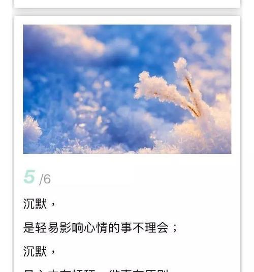 二、希望是生命中最美好的东西，它像一盏明灯，照亮前方的路途。