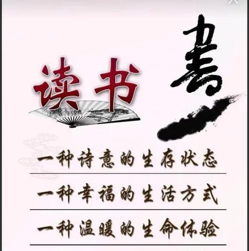 二、希望是生命中最美好的东西，它像一盏明灯，照亮前方的路途。