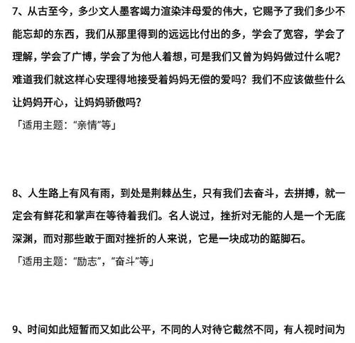 探索追寻内心的美好（探索追寻内心的美好）