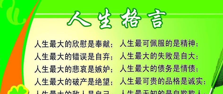 用文字抚慰人心（用文字抚慰人心）