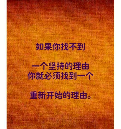生命的感悟（25篇唯美短句）