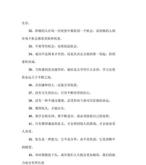 让我们一起探索人生的真谛（让我们一起探索人生的真谛）