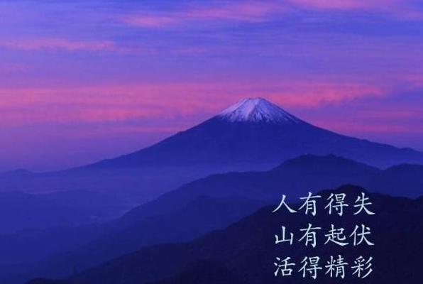 让我们一起探索人生的真谛（让我们一起探索人生的真谛）