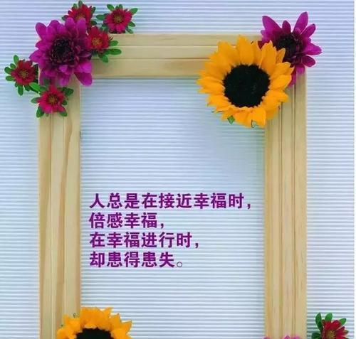 深奥哲理，浅显人生（25个唯美短句）
