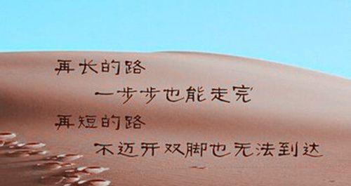 深奥哲理，浅显人生（25个唯美短句）