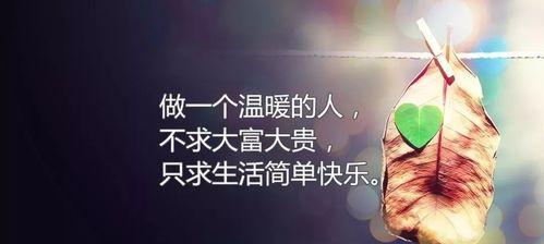 深奥哲理，浅显人生（25个唯美短句）