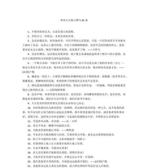 探寻人生本质的道路（探寻人生本质的道路）