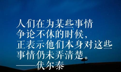 寻找生命的价值（寻找生命的价值）