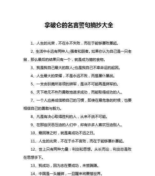 寻找生命的价值（寻找生命的价值）