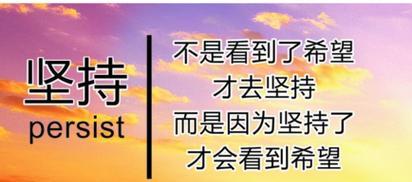 自信，让生命更加精彩（25句话助您拥有自信）