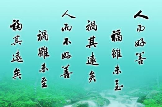寻找追求，寻找真我（25句唯美警句）