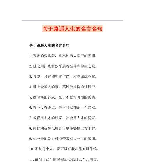 用行动证明自己存在（用行动证明自己存在）