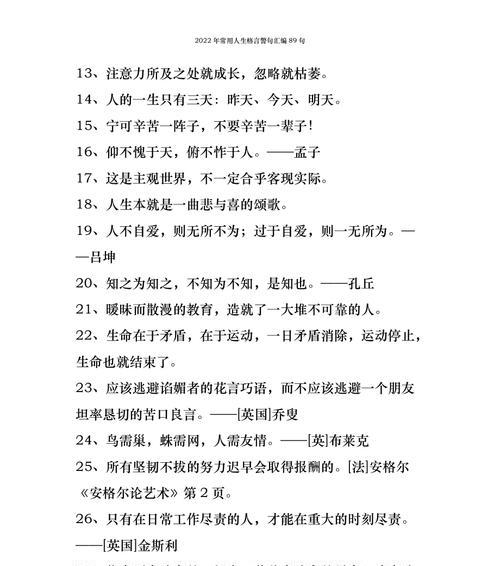 阳光、微笑、快乐、幸福、人生（阳光）