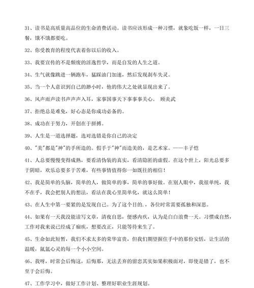 阳光、微笑、快乐、幸福、人生（阳光）