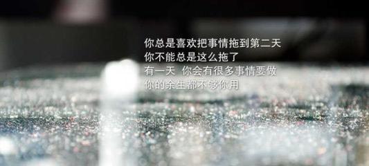 开心人生，快乐无限