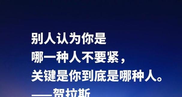 人生的选择——选择决定命运