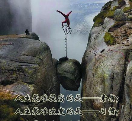 《选择，决定你的人生》