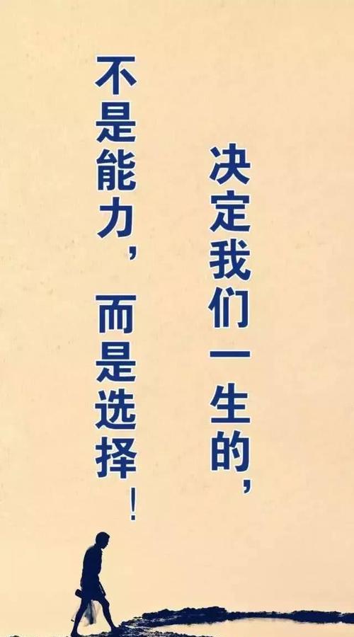 独立是生命的必修课