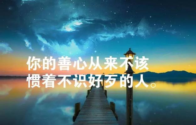 穿越重重困难，破茧成蝶（穿越重重困难）