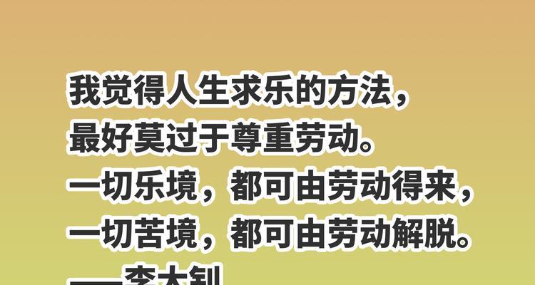 穿越重重困难，破茧成蝶（穿越重重困难）