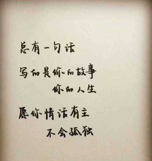 舍与得——名人警句启示（探究人生需要舍弃的道理）