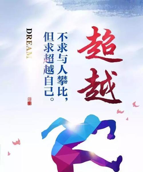 人生最重要的，是为自己活着（人生最重要的）