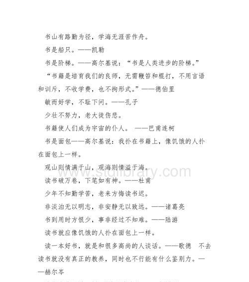 追逐心中的梦，勇往直前