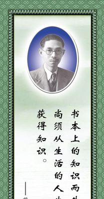 人生旅途上的励志语录（人生旅途上的励志语录）
