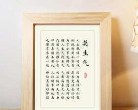 用古今名言，点亮内心之灯（用古今名言）