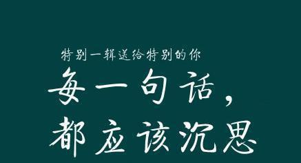 注定的人生（掌握自己的选择）
