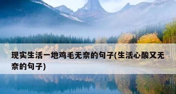 注定的人生（掌握自己的选择）