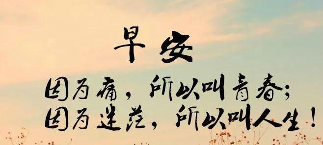 沉淀（寻找心灵舒适的空间）