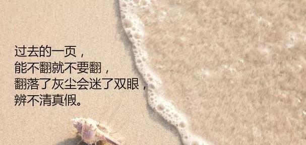 无尽的回忆，却不能再相遇（无尽的回忆）