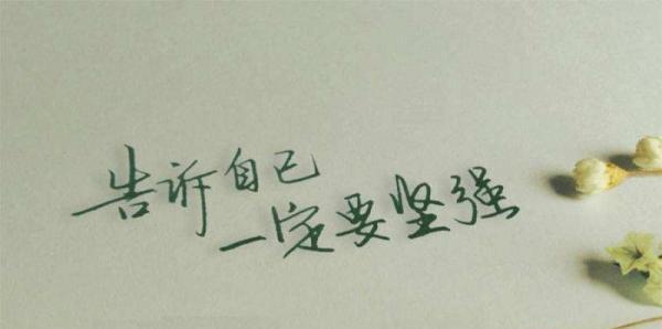 挣扎在人生的阴影中（挣扎在人生的阴影中）