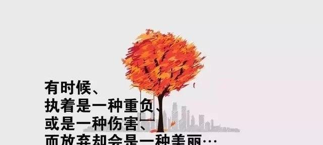 生命中的金句（探寻人生意义的美丽瞬间）