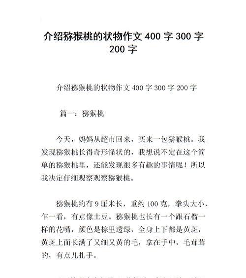 那个拥有魔法笔的少年（他用魔法笔书写出不同的状物）