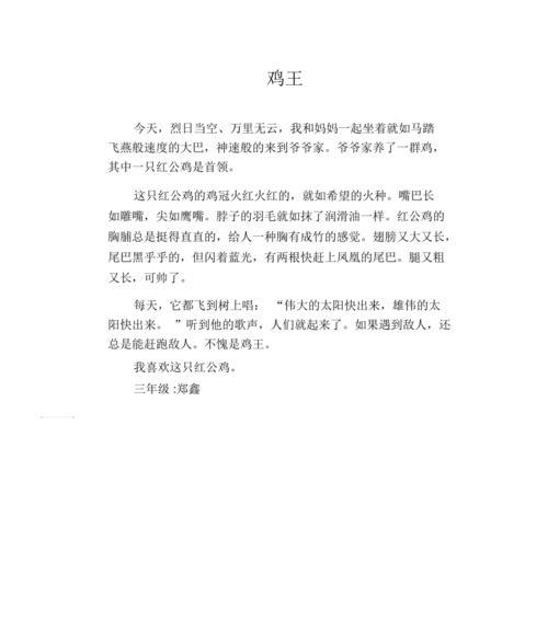 那个拥有魔法笔的少年（他用魔法笔书写出不同的状物）