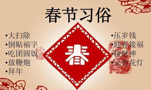 压岁钱的故事（一个孩子的财富之旅）