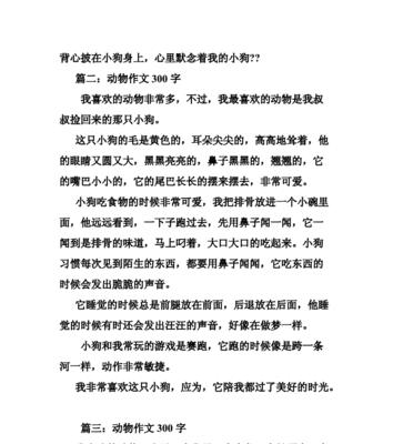 老鹰的自由之路（一只被捕猎者放生的老鹰）