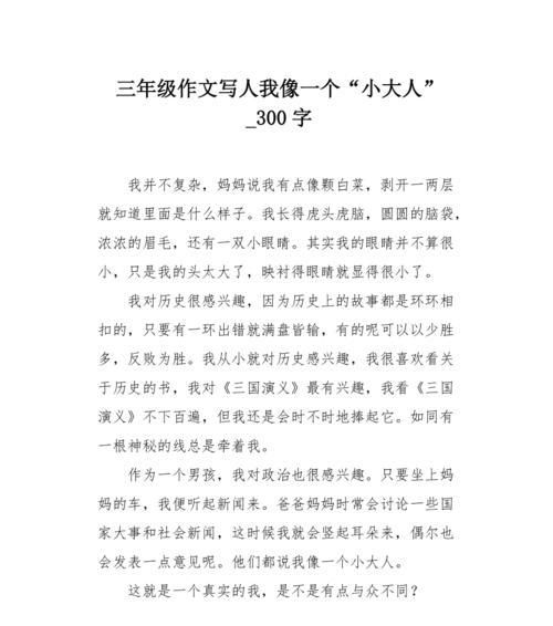 不能没有你（一场不舍的告别）