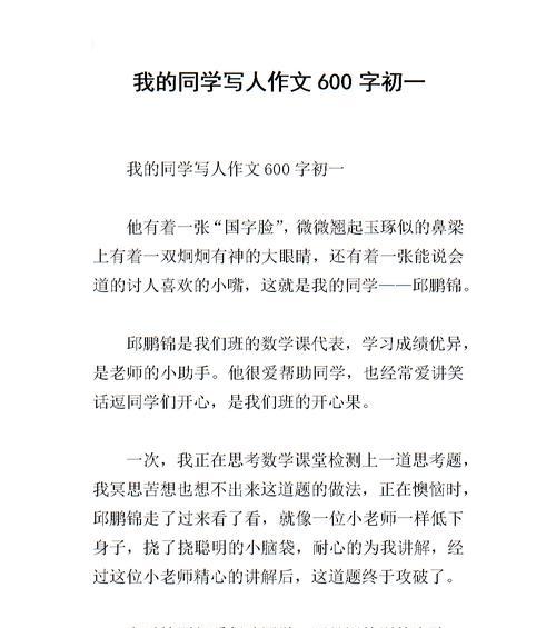 不能没有你（一场不舍的告别）