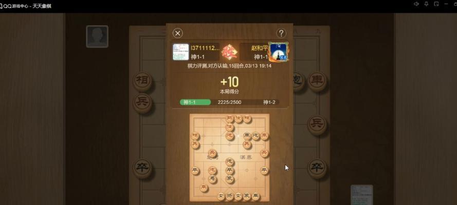 红黑对决（象棋大师的角逐）