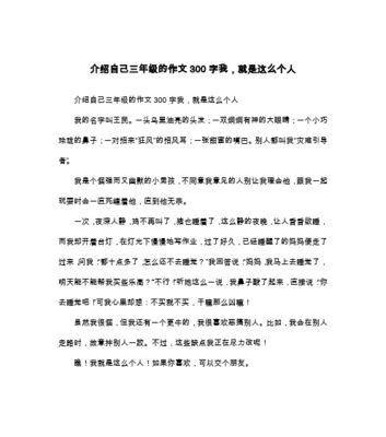 我是谁（一个人的探索之旅）