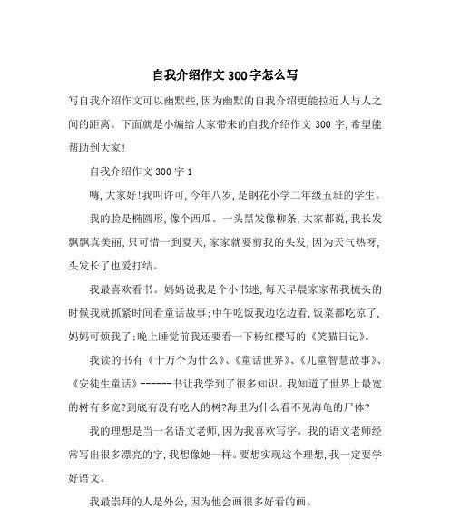 我是谁（一个人的探索之旅）