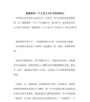 岁月如歌——我爷爷的青春岁月（一段跌宕起伏的人生历程）